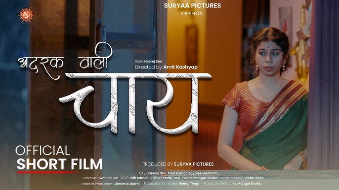 Adrak Wali Chai by Suryaa Pictures Nears 100K Views Organically in Just One Month
