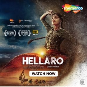 From Kutch To Your Screens: National Award-Winning Gujarati Film ‘Hellaro’ Now in Hindi, Only on ShemarooMe