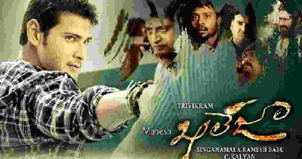 Khaleja Re - release Day 1 Box Office Collection Worldwide & Budget